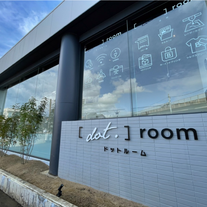 施工事例写真：dat.room